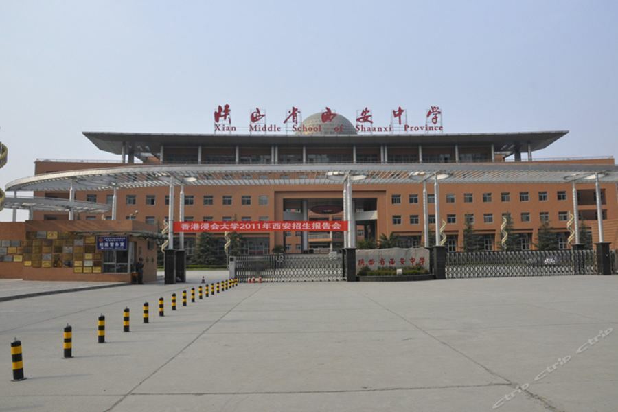 Vienna Hotel Xi'An North High-Speed Railway Station Ngoại thất bức ảnh